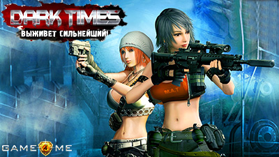 шутер Dark Times