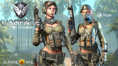 warface онлайн игра