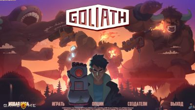Goliath_01