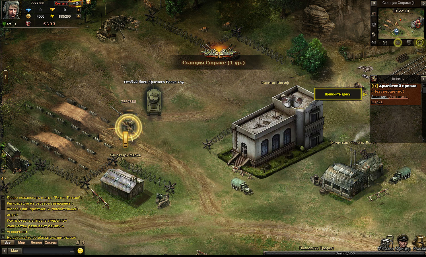 Игры базы танков. Танковые стратегии. Игра стратегия с танками. Битва танков игра. Стратегия с танками и пехотой.